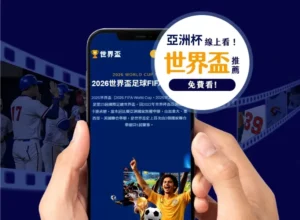 那波利与国,际米兰首回,握手言和,真人百家乐,百家乐攻略,百家乐技巧,在线百家乐,百家乐玩法,百家乐规则,百家乐胜率,百家乐秘诀