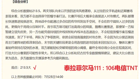 真人百家乐 112300