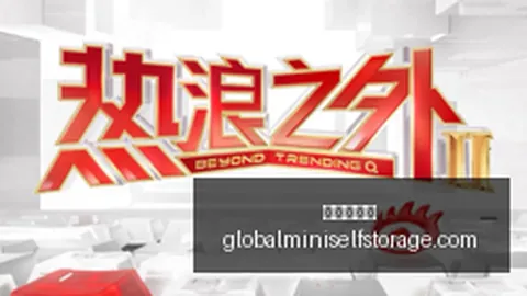 腾讯电竞盛典荣耀收官，战队战绩辉煌