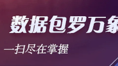 电竞战队新版，百家乐胜率，本发布，热议新英雄登场