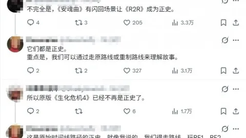 网易游戏与品牌合作，电竞生态布局